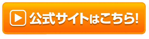 バナー
